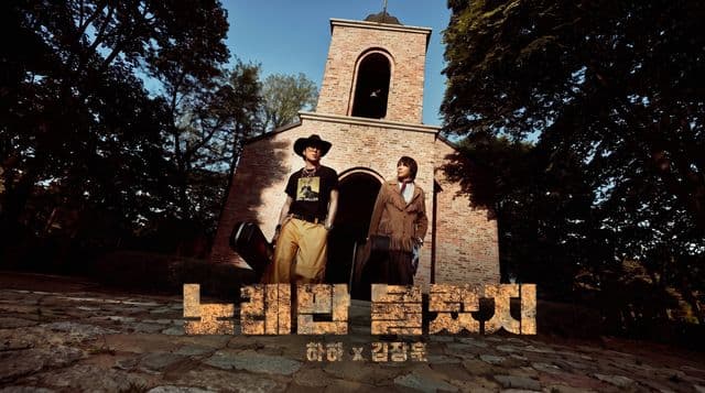 노래만 불렀지